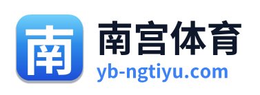 南宫体育